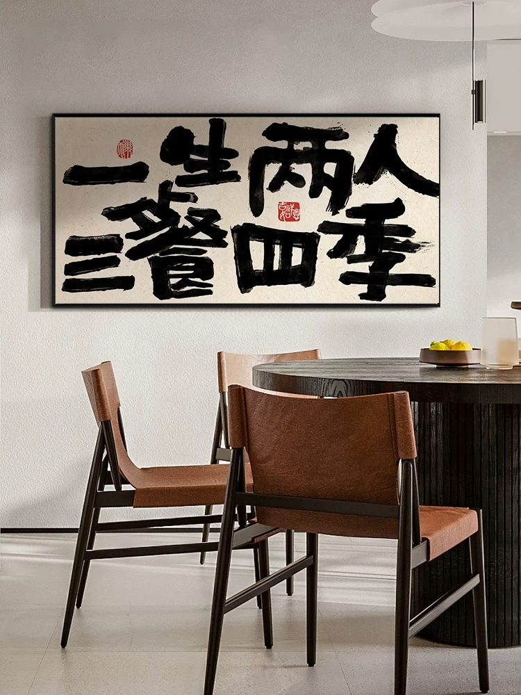 综艺《三餐四季 第三季》节目图片