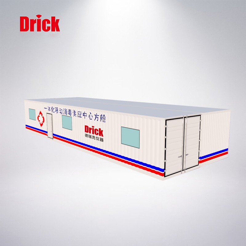 移動消毒供應（yīng）中心方艙