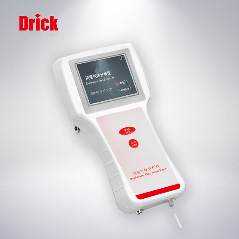 DRK7891手持式頂空氣體分析儀（yí）
