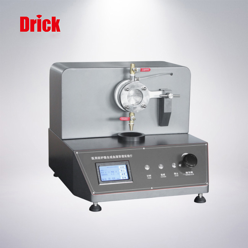 DRK181醫用防護服合成血（xuè）液穿透實驗儀