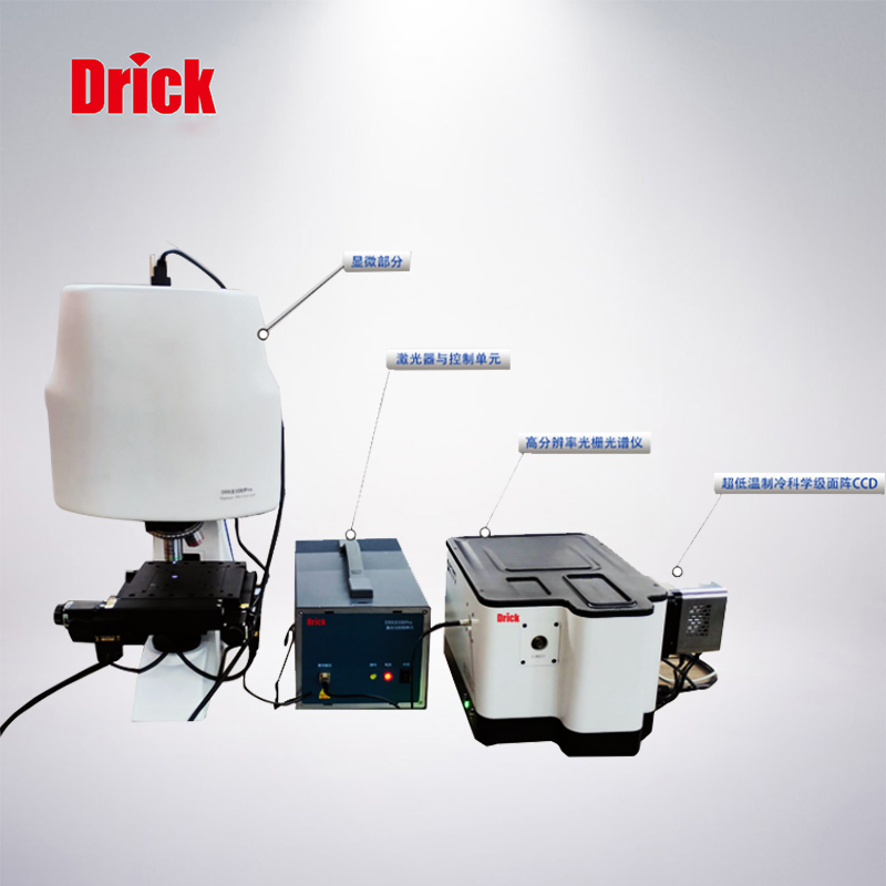 DRK8300Pro顯微拉曼光（guāng）譜掃描（miáo）成像儀