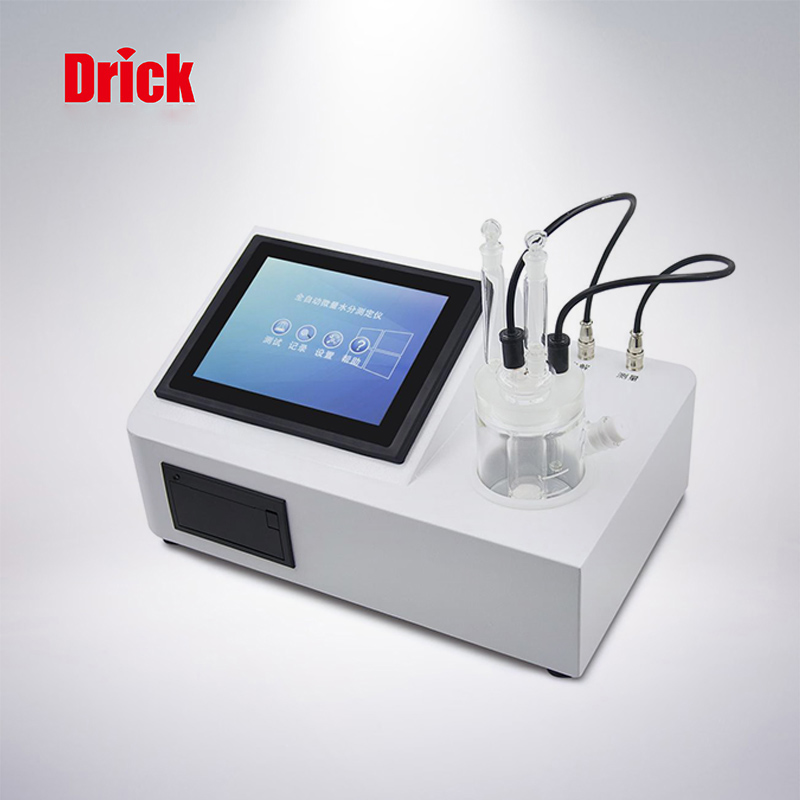 DRK112C庫（kù）侖法卡爾（ěr）費休水分儀