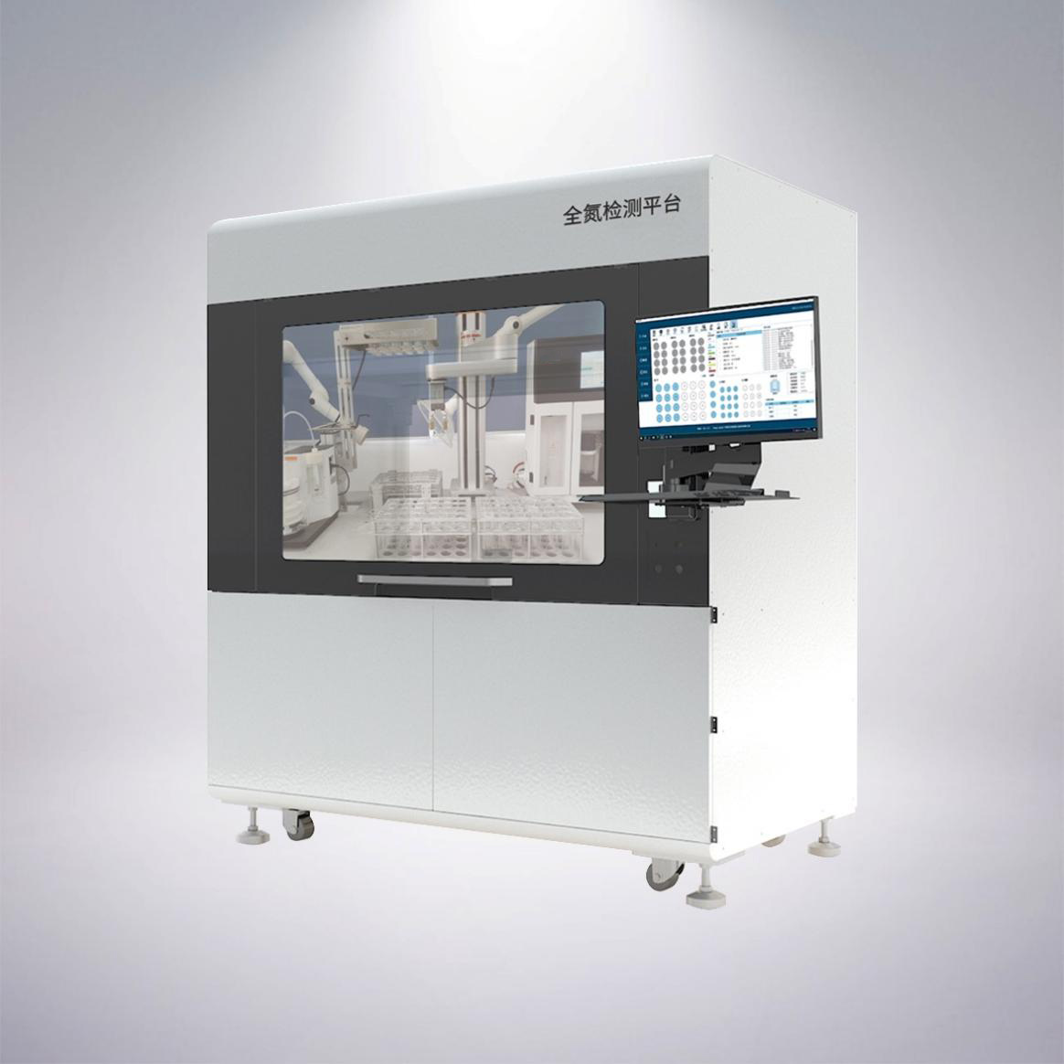 全氮檢測平（píng）台