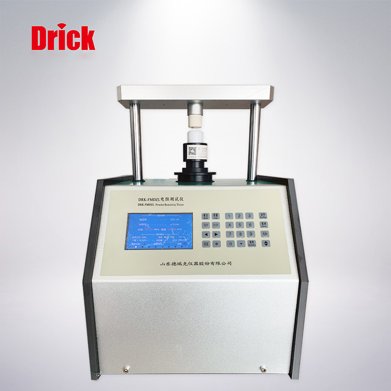 DRK-FMDZL自（zì）動化粉末（mò）電阻率測試儀