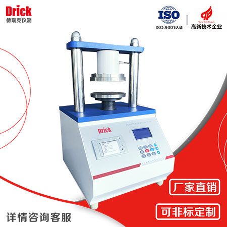 壓縮(suō)試驗儀.jpg 壓縮試驗(yàn)儀.jpg