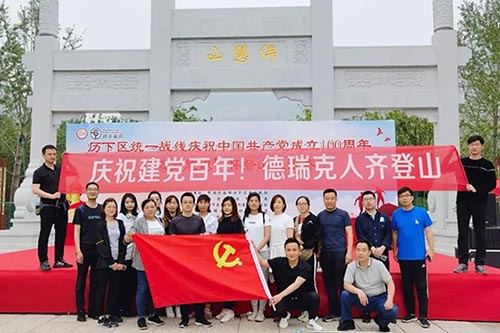 微信圖片(piàn)_20210525173054.jpg 微信圖片_20210525173054.jpg