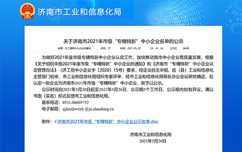 微信(xìn)截圖_20210802131631.png 微信截(jié)圖_20210802131631.png