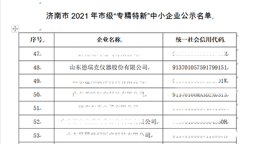 微(wēi)信截圖_20210802132250.png 微信(xìn)截圖_20210802132250.png