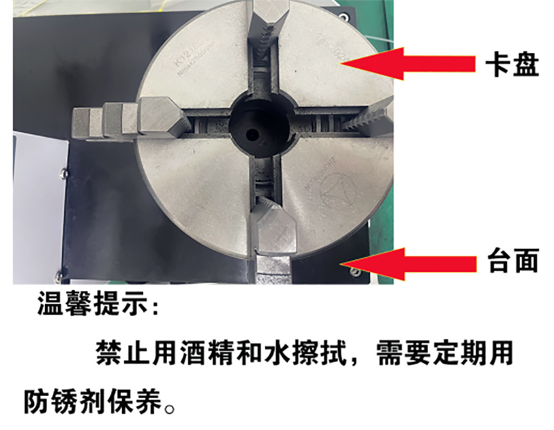 DRK507A  電子軸偏（piān）差（chà）測（cè）試儀.jpg