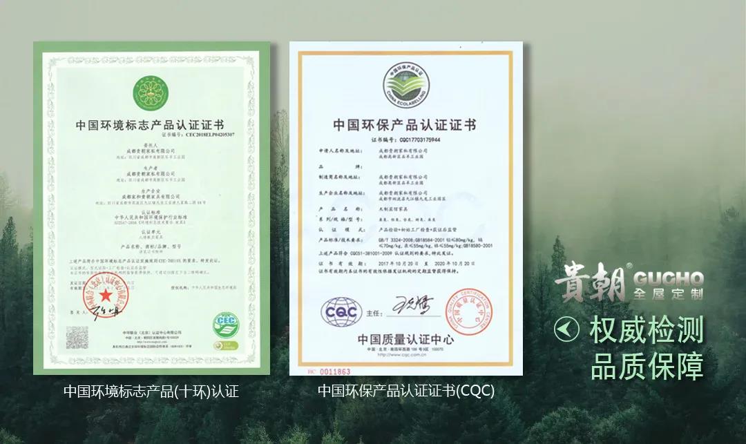 貴朝全屋定製 衣（yī）櫃櫥櫃定做 定製家具品牌 定製家居加盟 成都家具（jù）廠（chǎng）家6.jpg