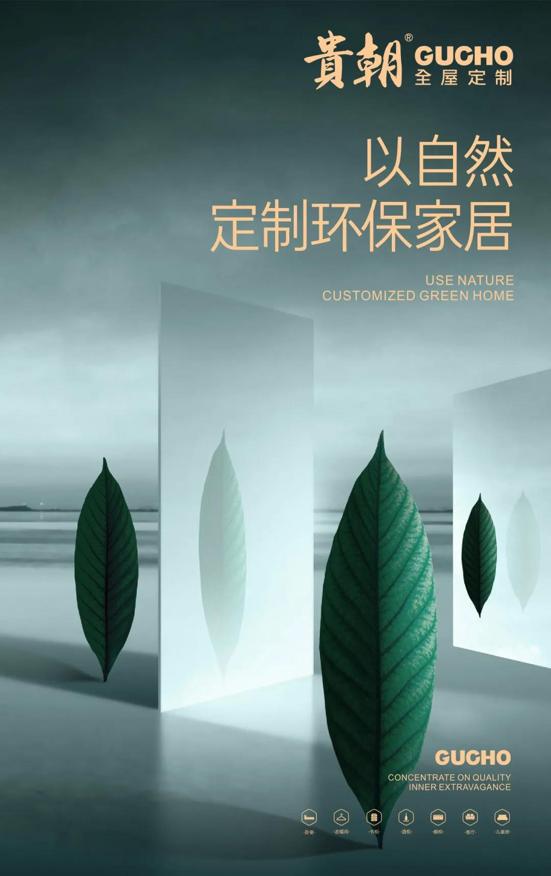 貴（guì）朝全屋定製 衣櫃櫥櫃定（dìng）做 定製家具品牌（pái） 定製家居加盟（méng） 成都家具廠家9.jpg