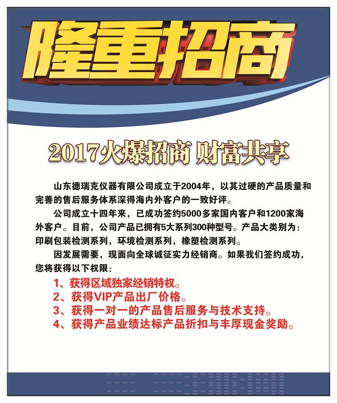 展（zhǎn）廳布置1 拷貝_副本.jpg