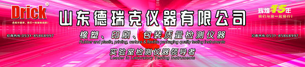 展會 拷貝(底(dǐ)圖).jpg