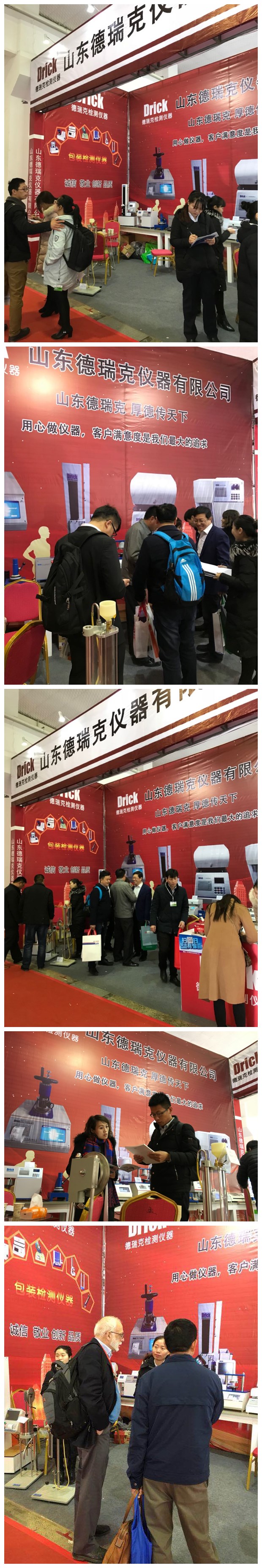 第二(èr)天(tiān)1.jpg 第二天1.jpg