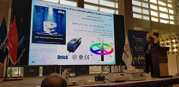 DRK103白度測(cè)定儀.jpg DRK103白度測定儀.jpg