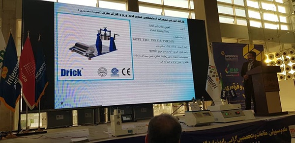 DRK110 可勃吸收測(cè)定儀(yí).jpg