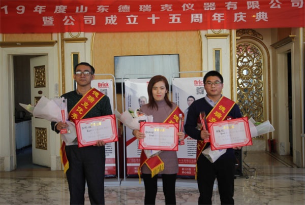 4、優秀員工.jpg 4、優秀員工.jpg