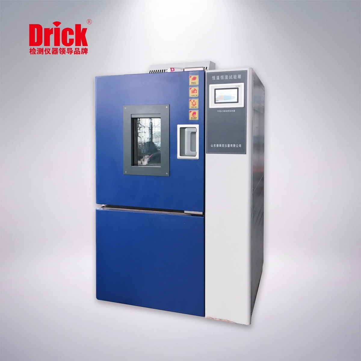 恒溫恒濕箱.jpg 恒(héng)溫恒濕箱.jpg