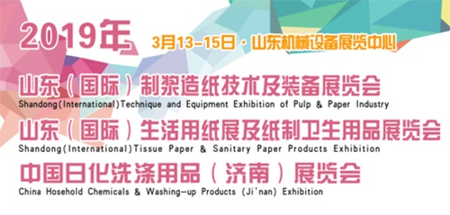 製漿造紙.jpg 製漿造紙.jpg