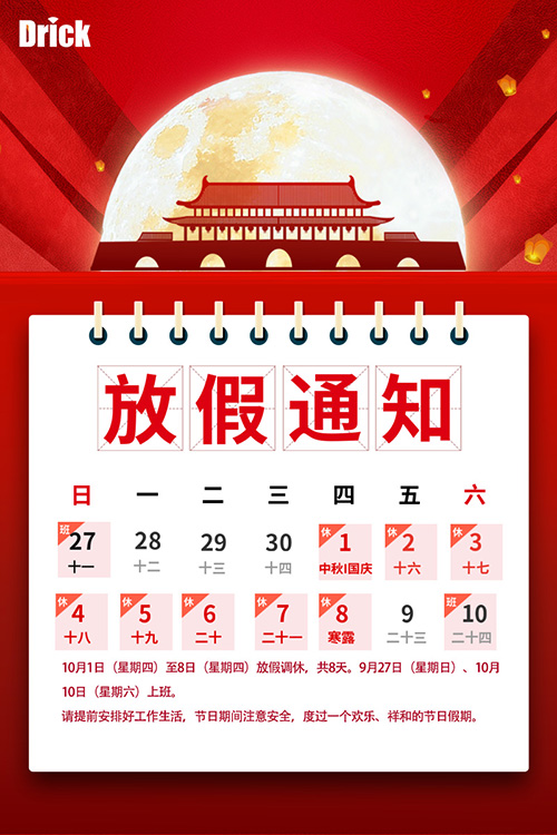 微信圖片(piàn)_20200929173100.jpg 微信圖片_20200929173100.jpg