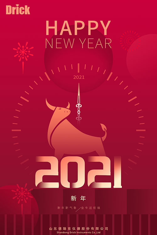 微信圖(tú)片_20201231165113.jpg 微信圖片_20201231165113.jpg