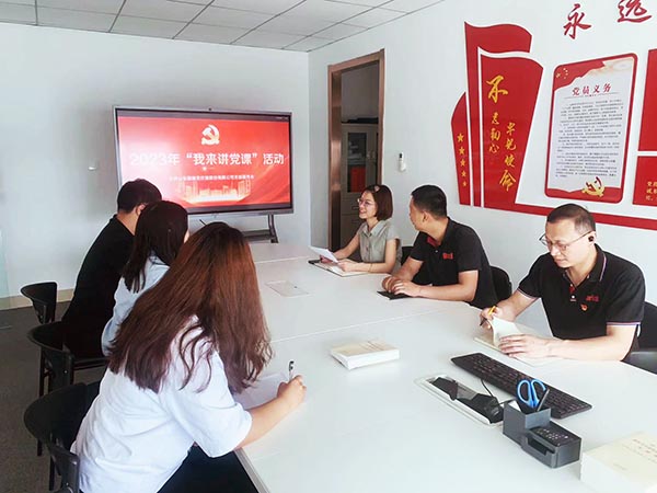 微信圖片_20230616134725.jpg 微(wēi)信圖片_20230616134725.jpg