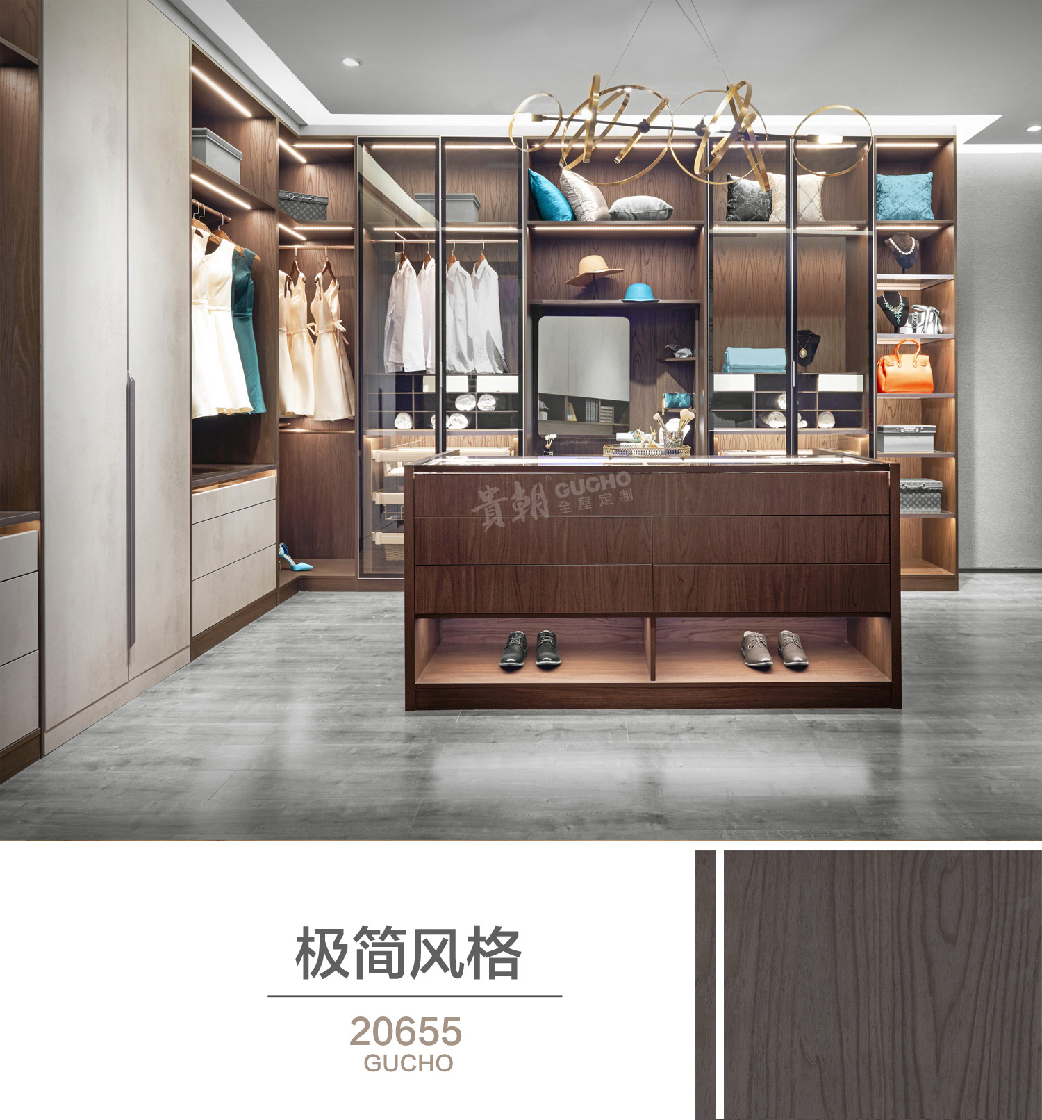 貴朝全（quán）屋定製衣櫃書櫃定做北歐風格（gé）.jpg