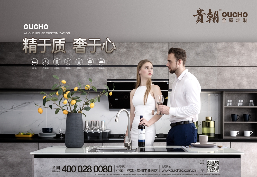 貴朝全屋定製櫥櫃極簡現代風格.jpg