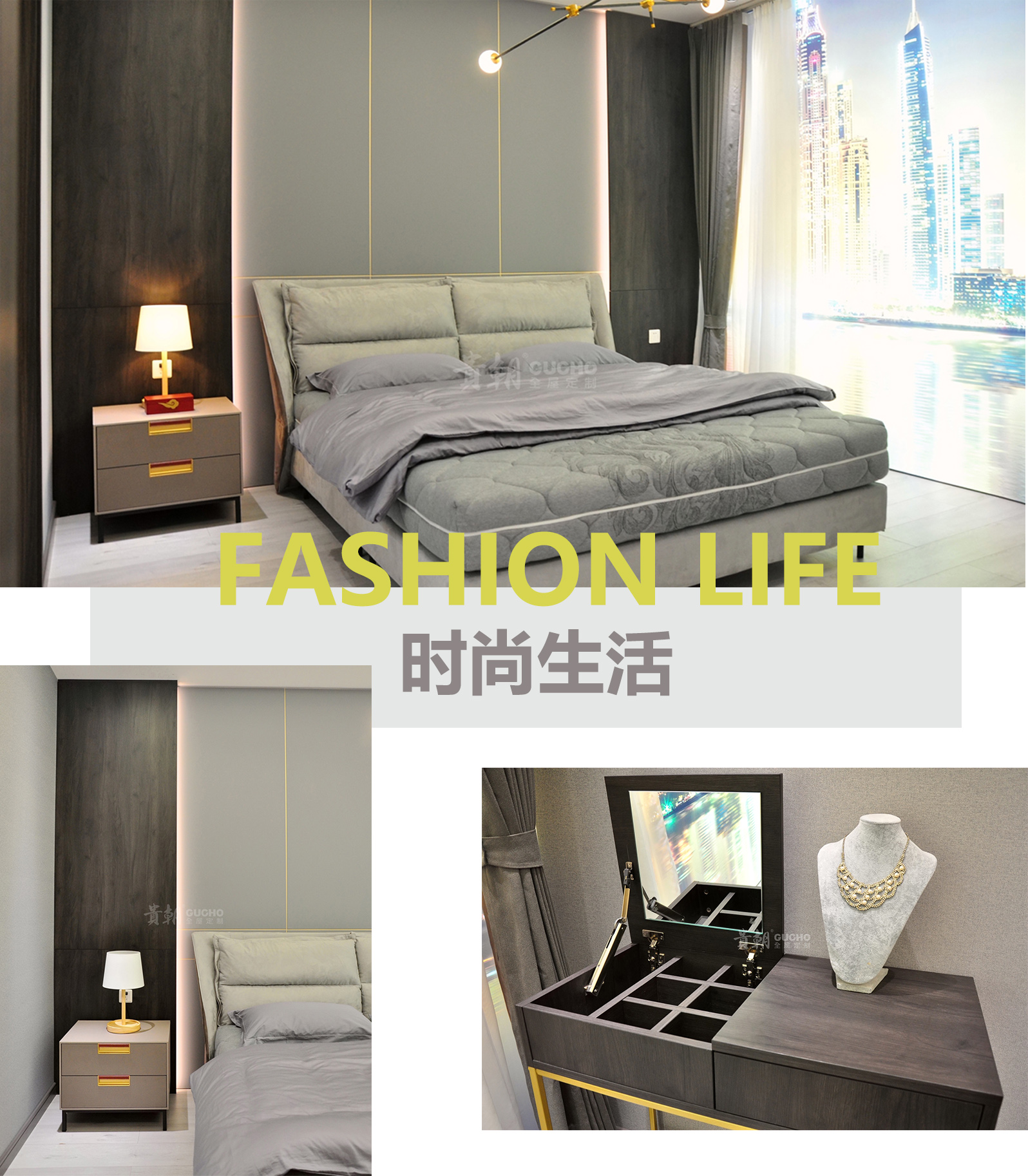 貴朝全（quán）屋定製拎包入住定（dìng）製家居紅（hóng）星美凱龍（lóng）.jpg