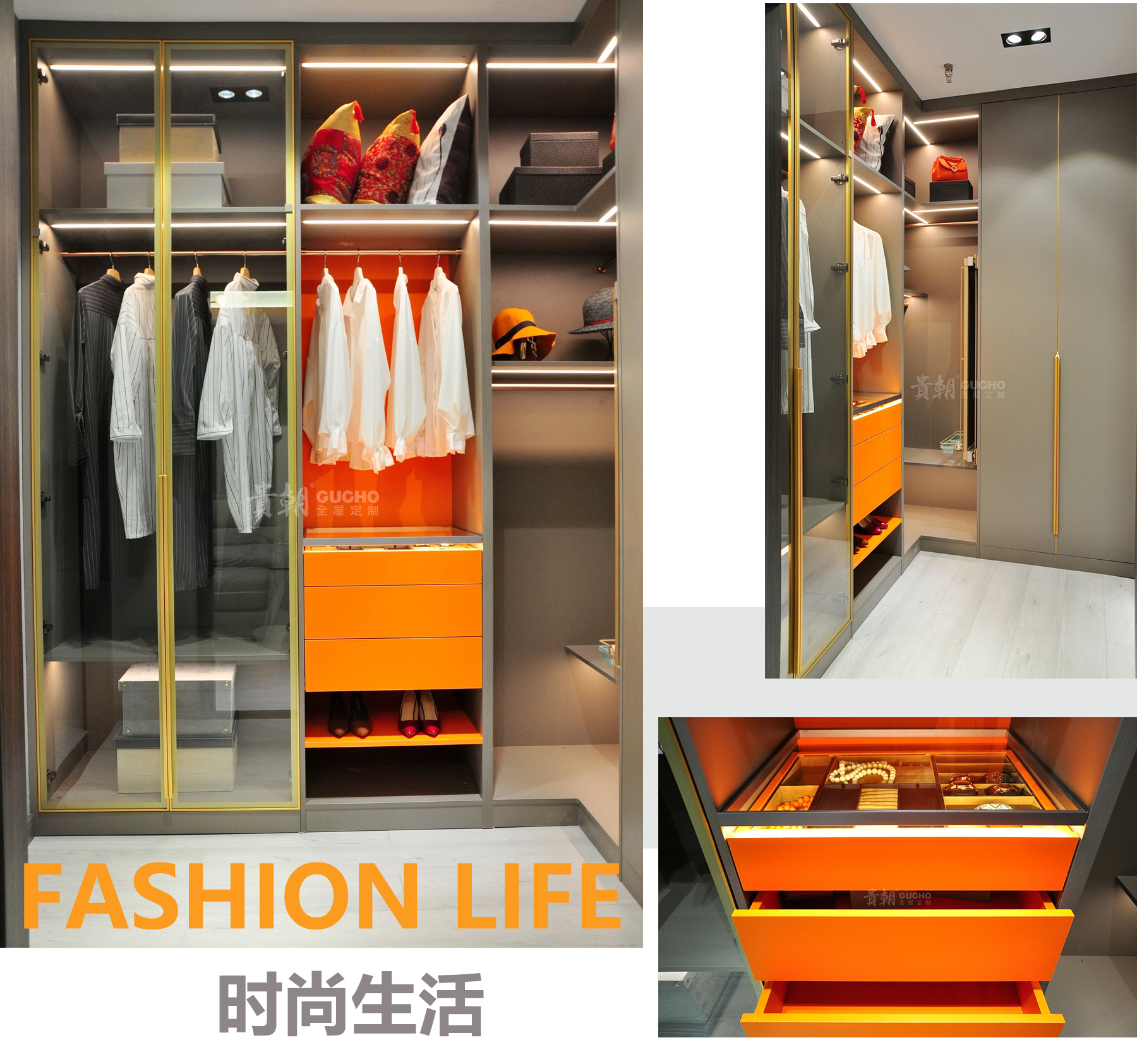 貴朝全屋（wū）定製拎包入住定製家居紅星美（měi）凱龍.jpg
