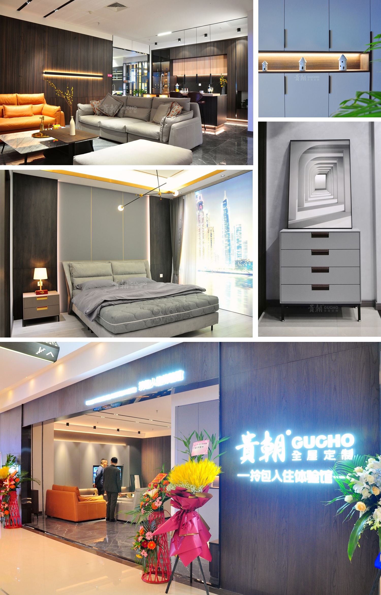 貴朝全屋定製拎包（bāo）入住（zhù）.jpg