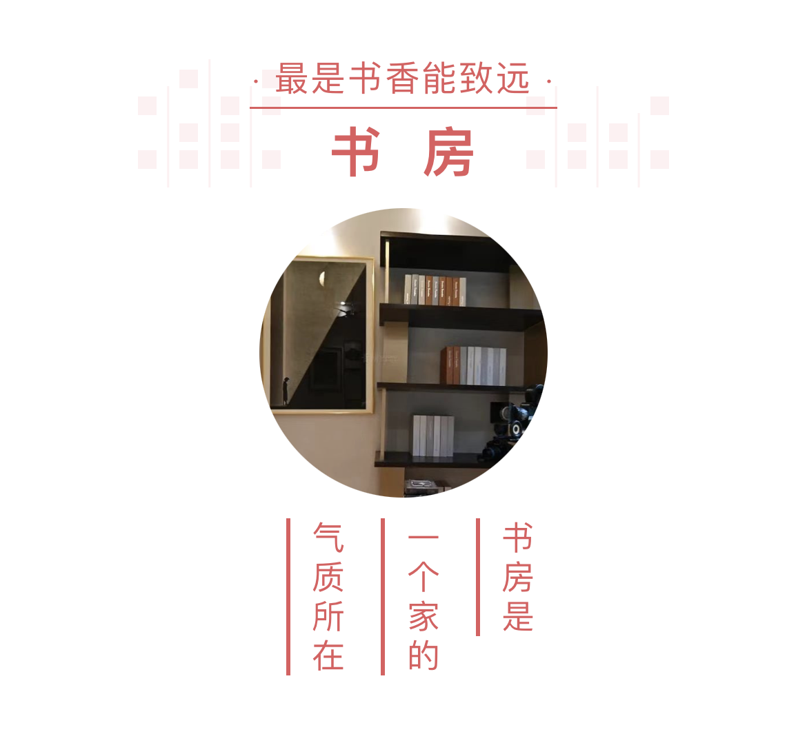 貴朝全屋定製 衣櫃櫥櫃定做 定製家具（jù）品牌 定製家（jiā）居加盟 成都家具廠家54_副本.png