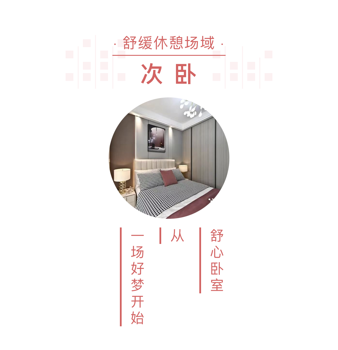 貴（guì）朝全屋定（dìng）製 衣櫃櫥櫃定做 定製家具品牌 定製家居加盟 成都家具廠家52_副本.png