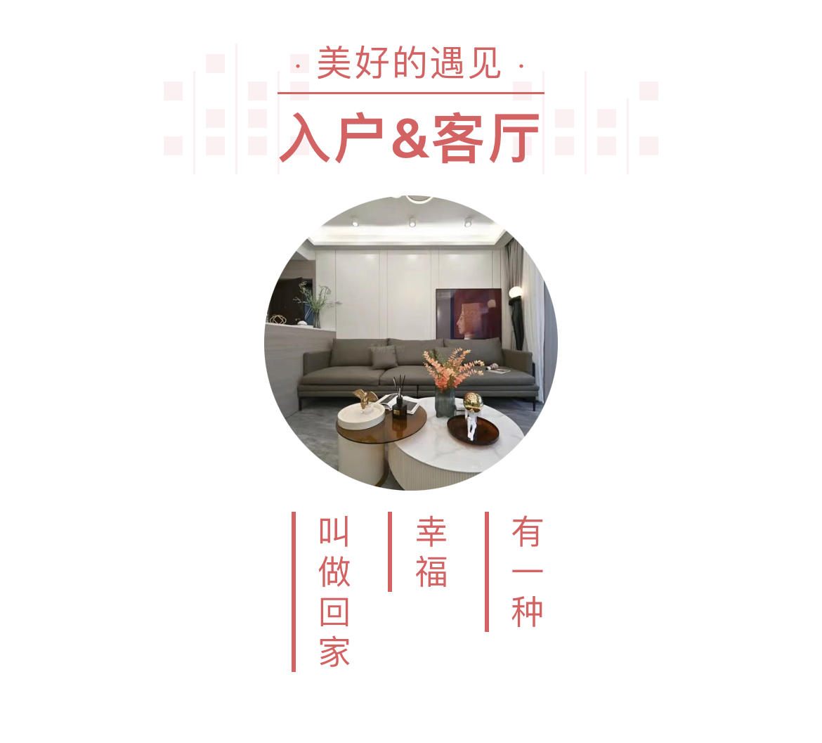 貴朝全屋（wū）定製 衣櫃櫥櫃（guì）定做 定製家具品牌 定製家居加盟 成都家具廠家45_副本.png