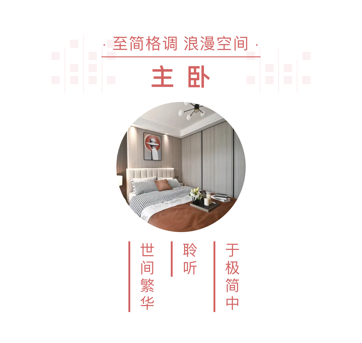 貴朝全屋定製 衣櫃櫥（chú）櫃定做 定製家具品（pǐn）牌 定製（zhì）家居加盟 成都家具廠家（jiā）51_副本（běn）.png