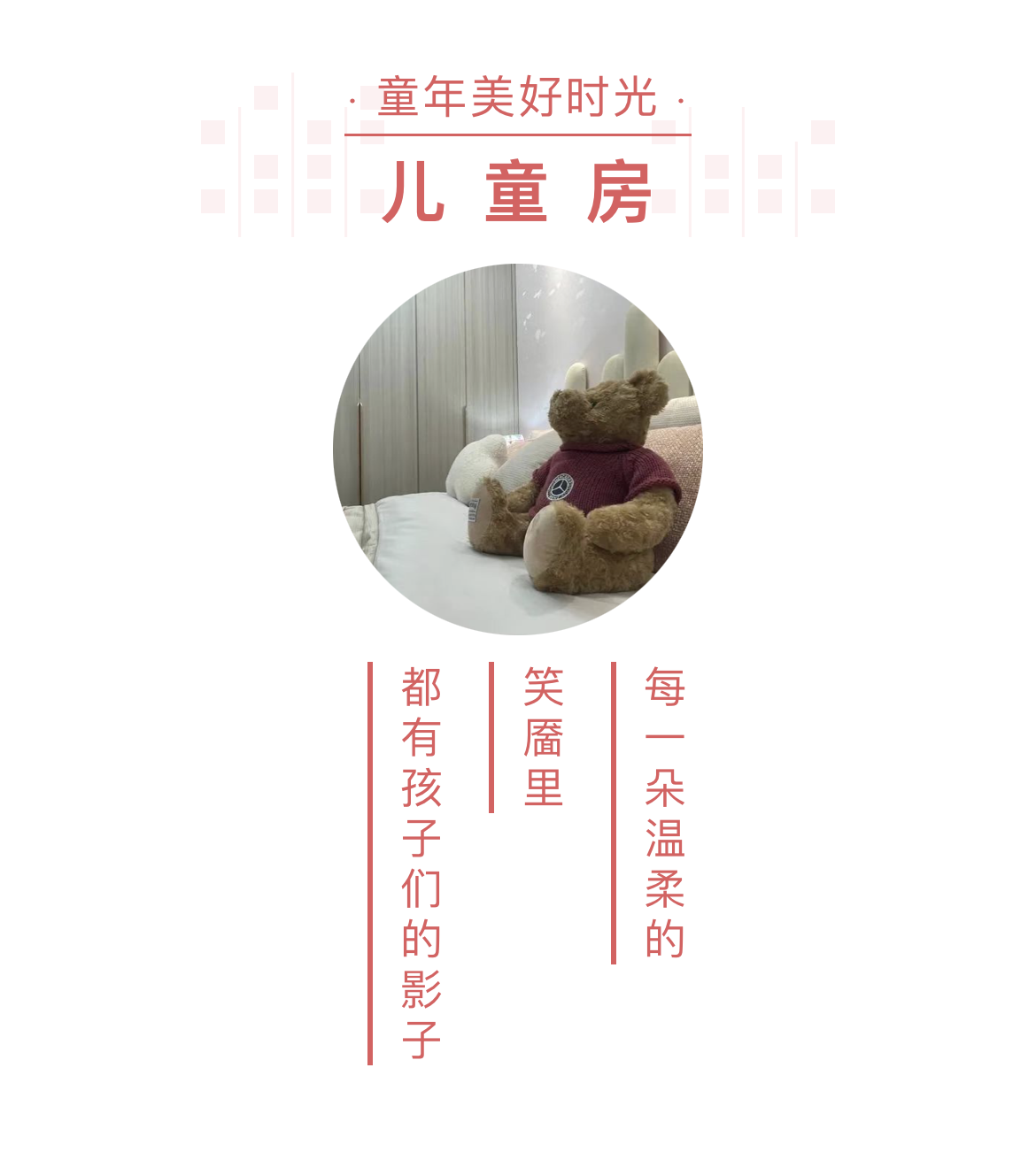 貴朝全（quán）屋定製 衣櫃（guì）櫥櫃定做 定製家具品牌 定製家居加盟 成都家具廠家53_副本（běn）.png