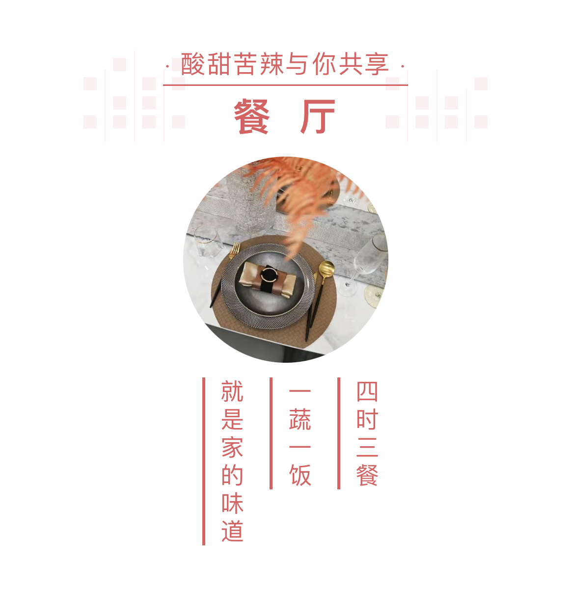 貴（guì）朝全（quán）屋定製 衣櫃櫥櫃定做 定製家（jiā）具品牌 定製家居加盟 成（chéng）都（dōu）家具（jù）廠家46_副本.png