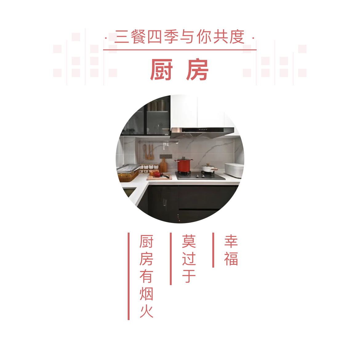 貴朝全屋定製 衣櫃櫥櫃定做 定製家具品牌（pái） 定製家居加盟 成都家具廠家49_副本.png